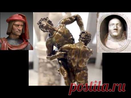 22. Флоренция, Дворец Барджелло: Джамболонья и другие / Florence  Bargello: Giambologna at al.