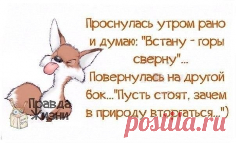 ТАК ЧАСТО БЫВАЕТ..