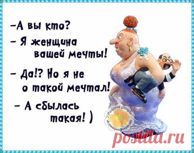Шлемазл, или мама тебе не говорила, шё жениться и повесится никогда не поздно.