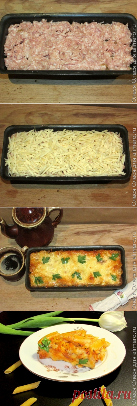 Запеканка из макарон