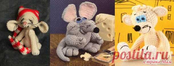 Смешные мышата, вязаные крючком. - Клуб рукоделия - Страна Мам