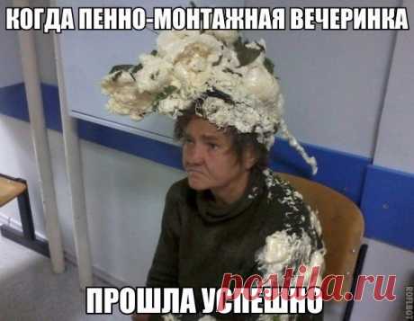 Своей непорочностью не угнетайте окружающих…