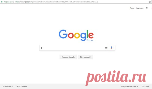 Как правильно скачивать картинки с интернета. Маленькие хитрости.