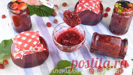 Классический конфитюр из малины с пектином за 3 минуты + заморозка малины на зиму | Дина, Коллекция Рецептов | Яндекс Дзен