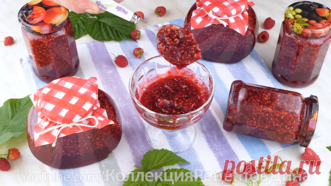 Классический конфитюр из малины с пектином за 3 минуты + заморозка малины на зиму | Дина, Коллекция Рецептов | Яндекс Дзен