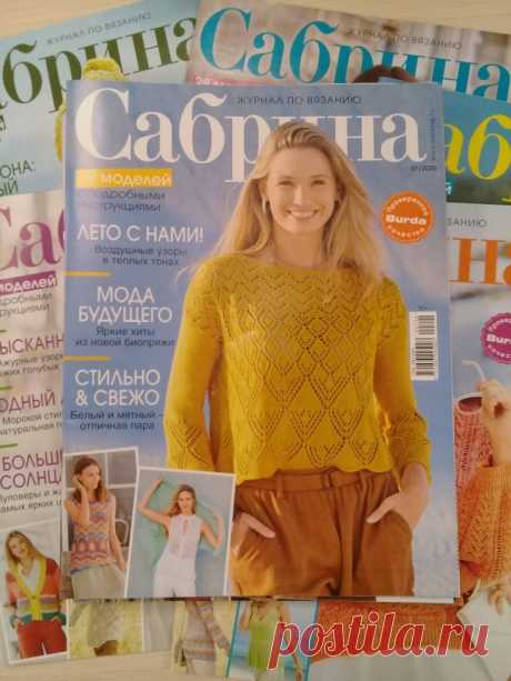 Сабрина журнал по вязанию официальный сайт Блог по вязанию для начинающих и опытных вязальщиц Ваш ресурс номер один для обучения вязанию спицами. Блог, посвященный бесплатным выкройкам, видео по вязанию, пряже и всему, что нужно для этого удивительного хобби.