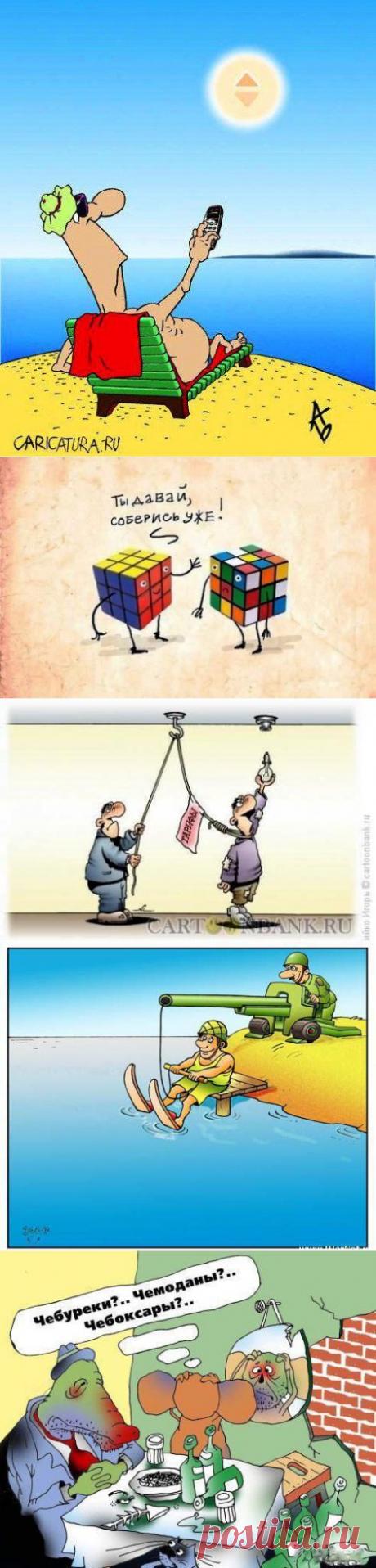 Карикатуры на воскресный вечерок. | Приколисты