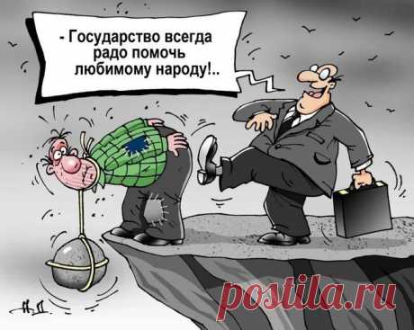 Манна небесная! Средний размер пенсий в 2020 году составит около 15 тысяч рублей