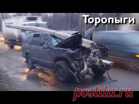 Кульбиты Торопыг и Водятлов в зимний период! Дорожные Авто Засранцы! - YouTube