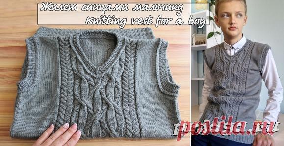 Жилет спицами мальчику с интересным рисунком кос
