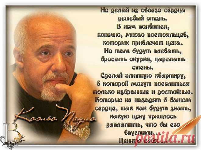 Астраханка: У человека две жизни, и вторая начинается тогда, когда мы понимаем, что жизнь всего одна.