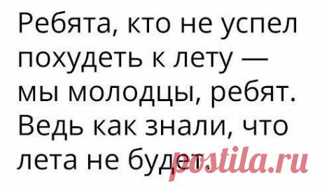 Не очень светлый и абсурдный юмор - ЯПлакалъ