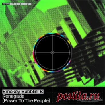 Smokey Bubblin' B - Renegade (Power To The People) (Extended) | 4DJsonline.com