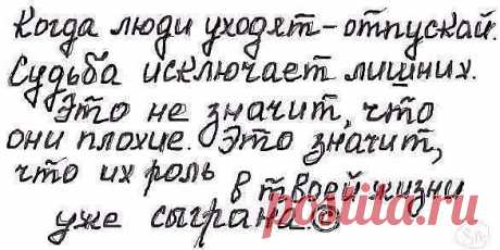 Оглядываясь назад нового не построишь.