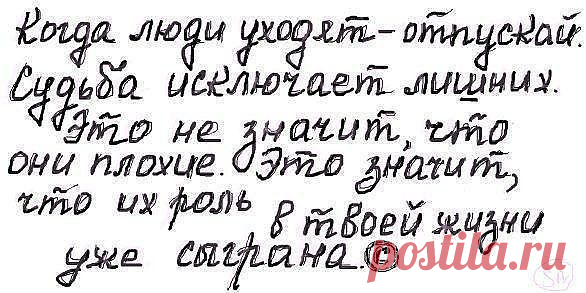 Оглядываясь назад нового не построишь.