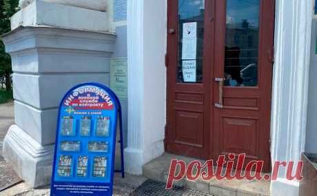 Женщина бросила бутылку с бензином в пункт отбора в Костроме. Жительница Костромы пришла в четверг к городском пункту отбора на военную службу по контракту и бросила в здание бутылку с бензином, сообщил губернатор региона Сергей Ситников.