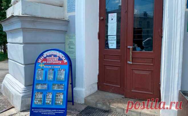 Женщина бросила бутылку с бензином в пункт отбора в Костроме. Жительница Костромы пришла в четверг к городском пункту отбора на военную службу по контракту и бросила в здание бутылку с бензином, сообщил губернатор региона Сергей Ситников.