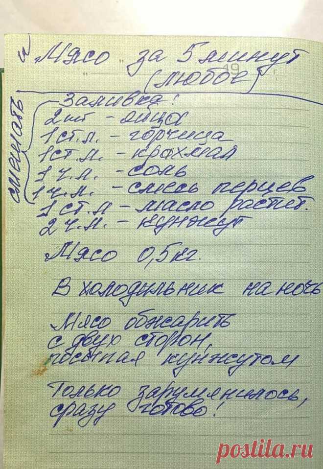 Пин на доске Kochen/Готовка