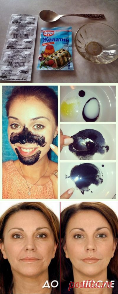Маска для лица из желатина и активированного угля, способ приготовления