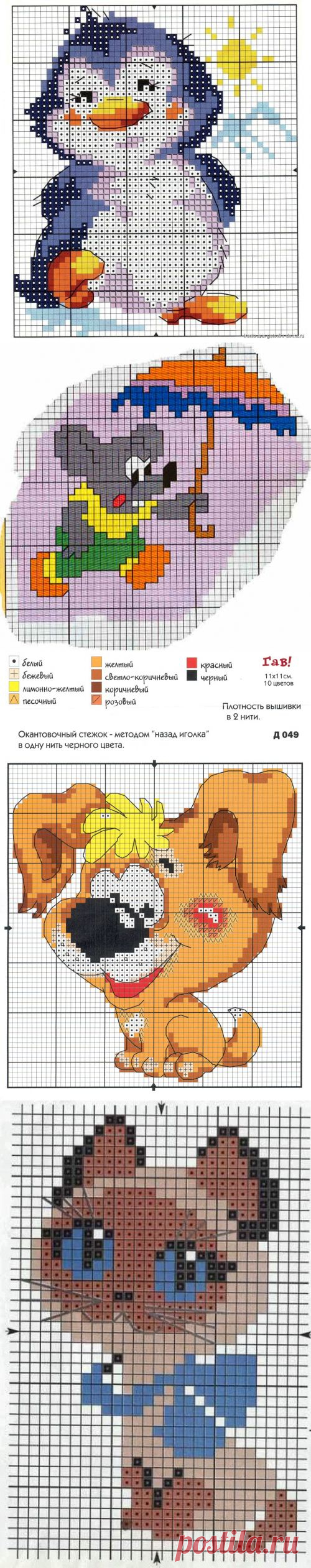 Вышивание крестом. Подборка детских вышивок