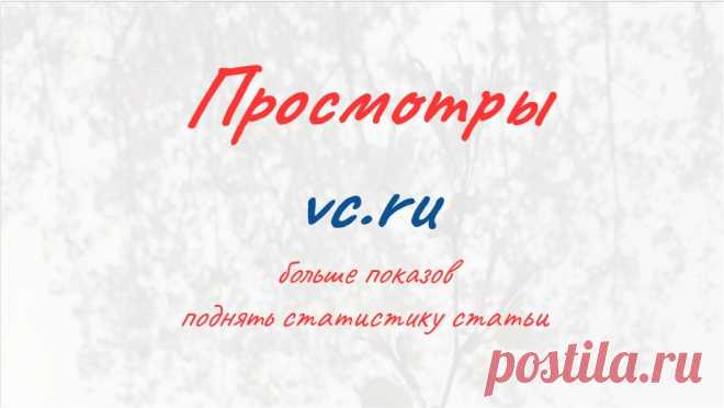 Просмотры ВиСи-Ру в 2023 г | Коврики для йоги, Маркетинг, Стартапы