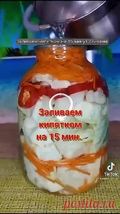Капуста по корейски