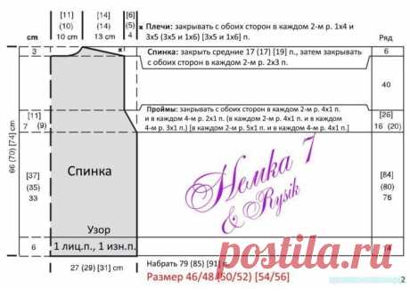 Вязание - рукоделие