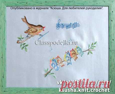 Панно «Поющие птички» гладью. - Поделки Весны - Поделки к праздникам - Каталог статей - Классные поделки