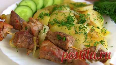 Обалденный шашлык с картошкой в духовке