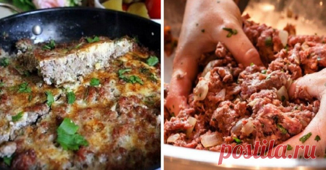 Миджурум — армянская мясная лепешка «Что приготовить из фарша? Наверное, котлеты…» — типичная мысль, которая мелькает в голове у каждой второй хозяйки, когда она пропускает кусок сочного мяса через мясорубку. Конечно, котлеты — это просто и вкусно, но мы призываем вас не ограничиваться только ими, ведь есть еще столько интересных...