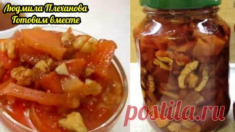 Каждый год обязательно делаю такое варенье из айвы с грецкими орехами. Делать просто, а айва как мармеладки | Людмила Плеханова Готовим вместе | Яндекс Дзен