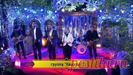 группа Квартал - Парамарибо