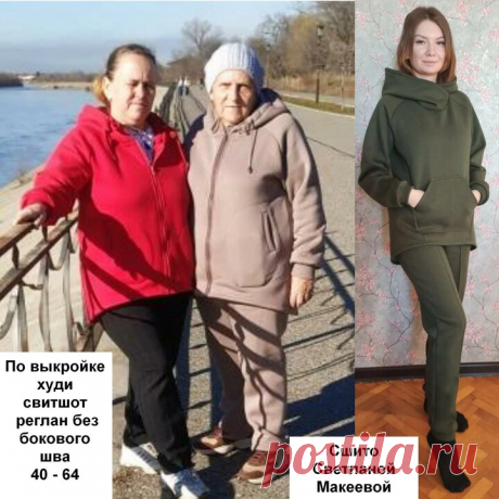 Шьем с Верой Ольховской | Яндекс Дзен