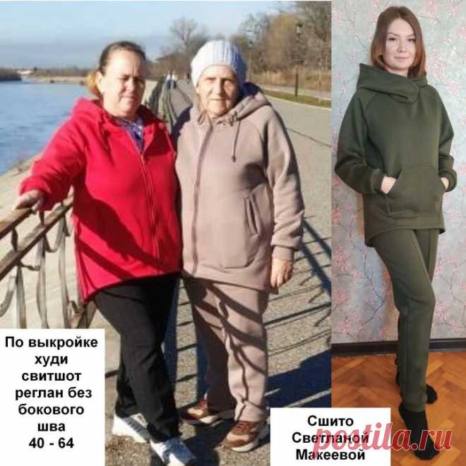 Шьем с Верой Ольховской | Яндекс Дзен