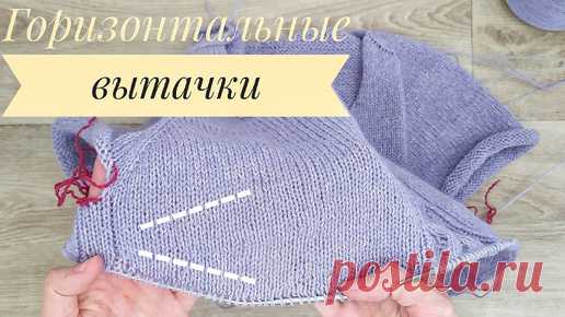 Сиреневый ДЖЕМПЕР/Горизонтальные ВЫТАЧКИ, удлиненными и укороченными рядами🧶 Часть 6. | sweets & handiwork_from_katy | Дзен