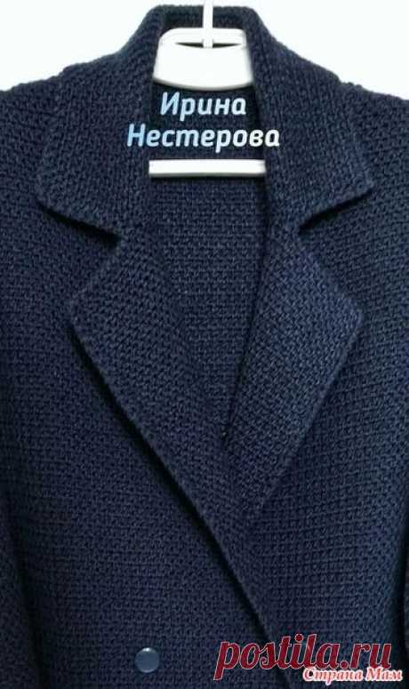 кардиган