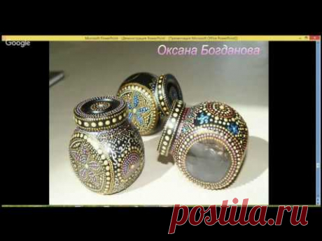 Вебинар.Оксана Богданова.Бутоньерка "Осень прекрасная".