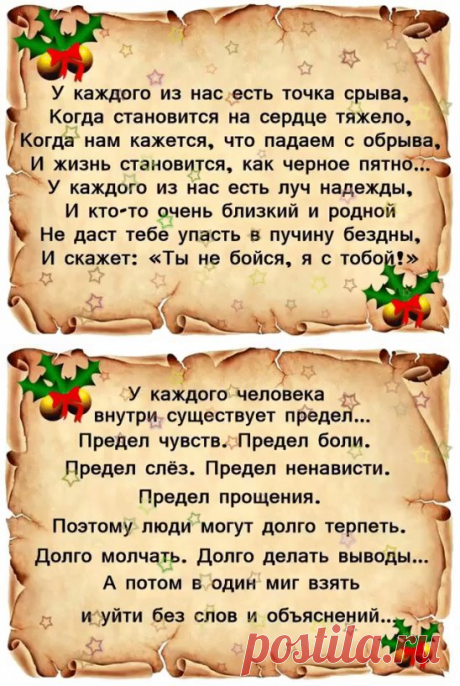 (27) Одноклассники