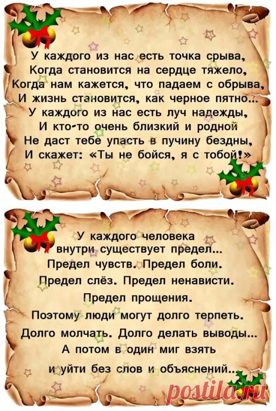 (27) Одноклассники