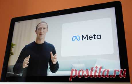 Компания Facebook сменила название на Meta. Логотипом новой компании станет знак бесконечности, исполненный в синем цвете