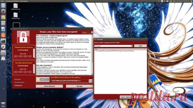Линуксоиды напряглись и смогли запустить одну из самых популярных windows программ