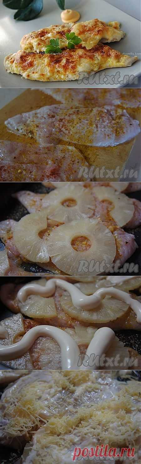 Запечённая куриная грудка с ананасами (рецепт с фото) | RUtxt.ru