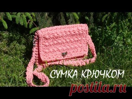 Сумка "Розовое суфле" из трикотажной пряжи. Вязание крючком. Bag of T-Shirt Yarn. Crochet.