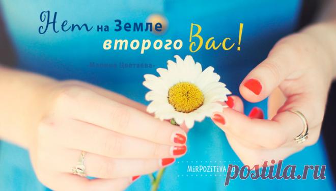 Мудрые, позитивные и короткие высказывания о жизни великих людей