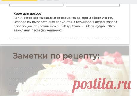 Скриншот-14-08-2025 12:25:51.jpg
