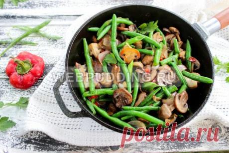 Стручковая фасоль с грибами | Как приготовить на Webpudding.ru