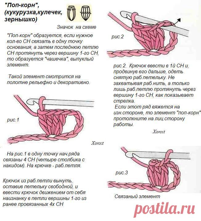 Gallery.ru / Кулёчек, большой попкорн - Большой попкорн (кулёчек) - Jasnaja