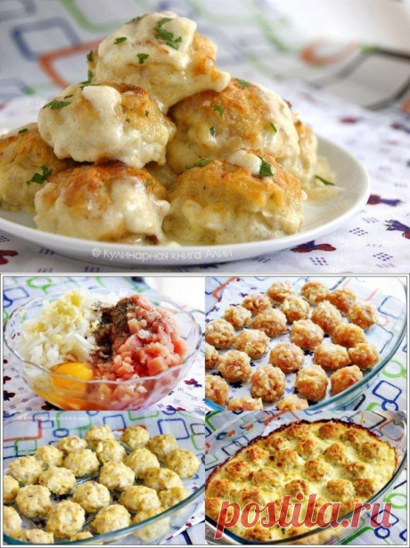 Нежные куриные шарики в сырно-сливочном соусе