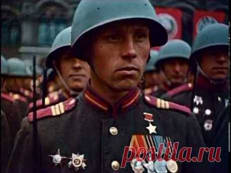 Парад Победы на Красной площади 24 июня 1945 года