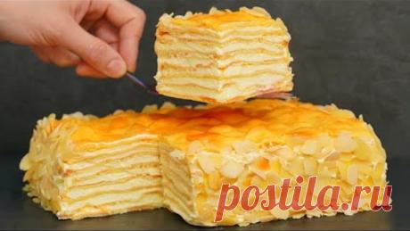 Это просто БОМБА! Вкуснейший домашний ТОРТ Пломбир! Для всех любителей торта Наполеон и Карпатка!